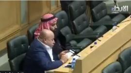 البرلمان الاردني.JPG