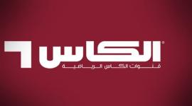 لاستقبال تردد قناة الكأس الرياضية 2020 على القمر الصناعي نايل وعرب سات