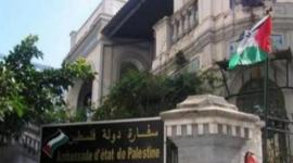 الطلبة الفلسطينيون في مصر