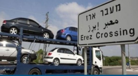 ادخال سيارات لغزة