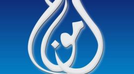 تردد قناة أمواج الرياضية 2023 على النايل سات السرايا ورفح