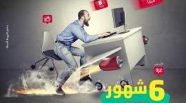 حضارة