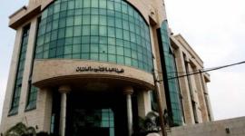 هيئة التقاعد بغزة