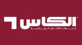 تردد قناة الكاس الرياضية 