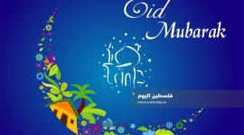 عيد الفطر