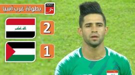 فلسطين والعراق