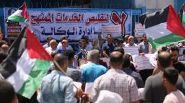 وقفة امام الاونروا  (1).JPG