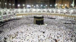 الحج