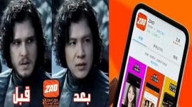 تحميل تطبيق zao الصيني zao apk زاو الجديد 2019 مجانا