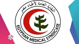 نتائج انتخابات نقابة الأطباء  2019