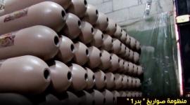 صواريخ بدر