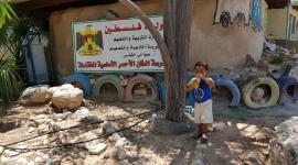 الخان الأحمر