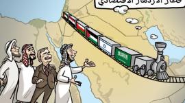 قطار الازهار
