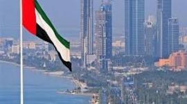 الإمارات1