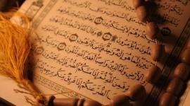 القران الكريم