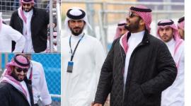جاكيت ولي العهد السعودي.JPG