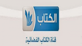 قناة الكتاب.png