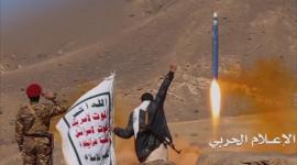 صواريخ الحوثيين