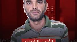 سامي أبو دياك