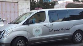 الضابطة الجمركية