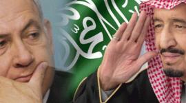 السعودية واسرائيل
