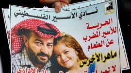 فعاليات مع الأسير ماهر الأخرس