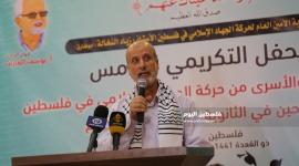 جميل عليان قيادى بالجهاد الاسلامى (2).JPG