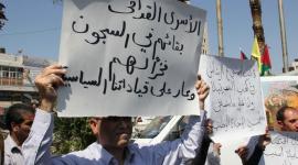 قدامى الأسرى 