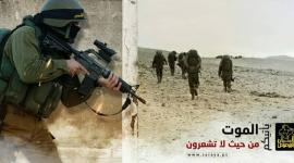 معركة البنيان المرصوص 
