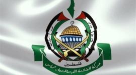 حماس