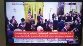 صفقة القرن