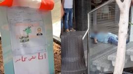 انتحار لبناني