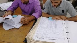 سلطة الأراضي