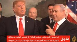 ترامب ونتنياهو