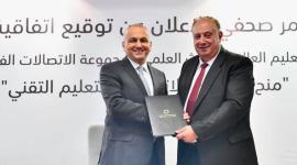 مجموعة الاتصالات الفلسطينية