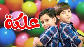 تردد طيور الجنة 2020