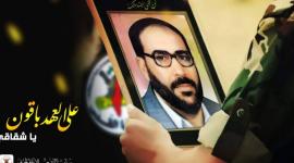 الشقاقي