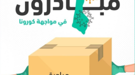 في غزة.. خدمات وبدون مقابل في زمن الـ"كورونا"