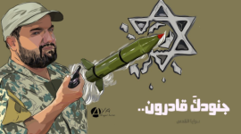 القائد بهاء ابو العطا
