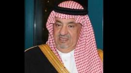 وفاة الأمير سعود بن عبدالله بن فيصل بن عبد العزيز بن آل سعود
