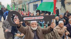 لاجئون ضد صفقة القرن
