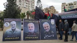 عزاء سليماني في فلسطين