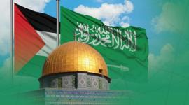 المنتخب السعودي في القدس
