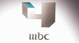 تردد قناة MBC 4 عبر القمر الصناعي نايل سات وعرب سات