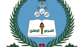 كلية-الملك-خالد-العسكرية