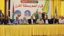  اللقاء الوطني بعنوان موحدون في مواجهة قرار الضم والصفقة