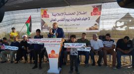 يوم القدس العالمي