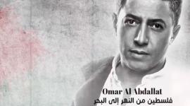 العبدالات