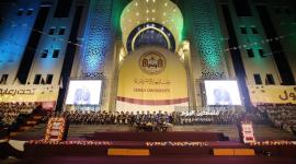 جامعة الإسراء