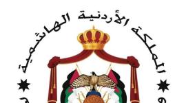اسماء تعيينات وزارة التربية والتعليم الجديدة 2019 